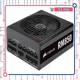 Corsair RM850, 80 Plus Gold Certified, totalmente modular de 850 W